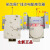 定制全自动裕华XPQ-6C2/6A/6/XPQ-6-1排水阀电机马达配件 22号