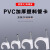 好工邦 管卡 PVC加厚塑料电线管管扣 固定管夹 线卡扣 钢钉卡扣 50个/包 单位：包 32双钉白 