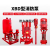 智宙消防泵水泵消火栓泵长轴深井泵喷淋泵成套增压稳压设备多级离 XBD1.5KW
