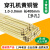 多孔黄铜管总汇 1.0-3.0*400mm 打孔机细孔放电机 黄铜电极管 多孔黄铜管 3.0*400mm 2.8元/根
