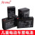 Aroma6-FM-4.5(12V4.5Ah20hR)儿童遥控玩具汽车电瓶蓄电池 华龙12V4.5ah电池