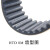 适用于8M928橡胶同步带HTD 928-8M 116齿圆弧齿 齿形带 传动带 工业皮带 请选择您需要的同步带宽度 1m