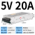明伟S350W220v转5V12V24V48V直流开关电源可调监控变压器1A5A20A S-100W-5V