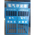 花乐集定制氧气乙炔存放棚二氧化碳氮气临时防砸棚工地气瓶笼安全防护罩 1.57米0.7米2.1米现货蓝色