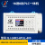 华庆军物联网16进8出4G远程编程简易PLC一体机脉冲模拟量控制器 QJ-24R2-4PUL-485