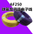 定制产品AF250镀银铁氟龙线PFA耐高温2500.5mm诚e赊14-26AWG 1.5mm/305米