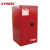 西斯贝尔SYSBELWA810120R可燃液体安全储存柜易燃化学品存储 双层60加仑