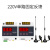 无线遥控io模块plc远程控制开关量信号采集传输通讯点塔智能定制 AC220V 4-20mA8路2台