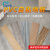 安大侠 地板革塑胶地板贴水泥地加厚耐磨防水PVC自粘地板贴 W26 一片（914.4mm*152.4mm）