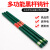 北京北钨钨针黑杆钨棒氩弧焊钨针1.6/2.0/2.4/3.2/4宏德保电钨针 宏德堡 红头1.6*150mm一盒 10支