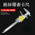 桂林带表山0-150-200-300精度0.02 0.01双向防震 0-150mm(常用款)