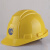 力达 安全帽 豪华型 高强度 建筑施工加固外形设计 防砸抗冲击性头盔 黄色 插接调节