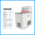 低温恒温槽加热制冷循环机水浴槽实验室数显低温冷却液循环泵 DHC-1005A(5/6L 0.1℃)制冷款
