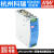 明纬NDR-75/120开关电源220V转24V导轨12V48V直流DR稳压EDR变压器 NDR-75-48  48V1.5A