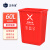 正奇谊 塑料垃圾桶 户外分类垃圾箱 商用厨房学校环卫垃圾桶 红色（有害垃圾）60L加厚无盖新国标