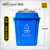威佳摇盖垃圾桶带盖物业办公室商用垃圾桶果皮箱可回收分类垃圾桶中号 蓝色可回收垃圾10L