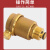 伊莱科 排气阀（过滤型） 705A DN25铜 黄 国产