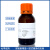 化学试剂 2-咪唑烷酮 99%瓶装 科研试验测试用CAS号120-93-4 99% 100g