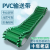 适用于pvc输送带传送带绿色平面皮带耐磨防滑工业流水线传动带可定制 PVC绿色草坪带