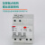 北京北元电器小型漏电断路器BB2L-63/1N4P16A20A25A32A40A50A63 咨询客服 BB2L-63/4P x 20A