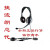Jabra VOICE UC 550 MONO LYNC 150 750 USB电脑耳机 UC550 双耳 官方标配