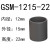 定制易格斯工程塑料GSM-1214161820自润滑轴套无油衬套套筒轴承耐磨套 西瓜红 GSM-1315-10