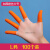 单个手指头手套手指套乳胶大号女用耐磨防磨手脂套麻点成人硅胶工业品 橙色L码100个装
