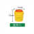 医疗锐器桶废物利器盒黄色一次性锐器盒诊所用圆形方形针头垃圾桶 圆形6.5升 全新料加厚