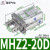气动手指气缸HFZ6/mhz2-16d/MHZL2-10D/20/25/32小型平行气爪 MHZ220D