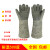 500度耐高温隔热手套加长加厚耐磨防切割劳保防护手套 C53耐温500度长45cm
