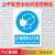 禁止吸烟提示牌严禁烟火当心触电警示警告标志标识厂区库房消防仓库安全有电危险生产设备贴纸车间牌子 必须戴防尘口罩 30x40cm