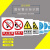 车间工厂仓库消防安全标识牌全套施工警示牌生产警告标志提示标语 T365禁止攀爬 20*30cm