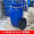 加厚200升塑料桶工地用200公斤法兰桶柴油桶化工废液桶工业大胶桶 全新200升铁箍桶