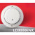 LD3000EN/C 编码型点型光电感烟探测器 LD2003G新款手报 点位设计