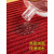 地垫入户门垫小心地滑地毯化妆室防滑吸水凉垫商用脚垫欢迎光临门垫 暗红色双条纹-小心地滑 80cmX120cm