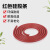 启宙 红色硅胶圆条 实心硅胶密封条 耐高温密封条橡胶条 O型条 一米价 φ2.6mm 