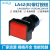 TAYEE红色矩形带灯按钮_LA42(B)PDJ-11/DC(AC)24V/R 一常开一常闭按钮开关