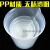 PP塑料烧杯大容量带柄实验室耐高温带刻度透明量杯工业品 zx塑料1000ml无柄