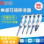 DLAB北京大龙 TopPette移液器手动单道可调移液枪微量加样器进样器2-20μL
