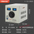 单相调压器交流220V接触式STG-500W调压变压器0-300v可调电源定制 3000W隔离款(0-300V可调)