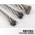 安达通 304不锈钢钢丝绳 工业牵引绳吊绳安全牵引钢绞线起重升降承载钢丝绳 0.6mm×100m（1×7结构） 240346