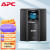 APC施耐德UPS不间断电源SMC系列产品高频在线塔式一体机内置电池 APC施耐德SMC2000I-CH