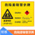 危废安全环保警告标识牌废机油废空桶废水处理危险废物警示牌 WXF03(铝板)废活性炭 30*40cm