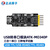 正点原子USB转串口模块ATK-MP340P USB转TTLVUSB转485转换器 USB转串口模块