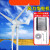 乃尔风电400W500W600W小型水平轴风力发电机照明牧场岛屿 M2 400W 24V