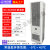 工业机柜专用空调无冷凝水电气配电PLC控制柜电箱降温散热除湿 DS-EA5000(常温-数显款)