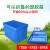 塑料折叠箱加厚胶箱可配盖子收纳箱物流箱长方形大号储物箱整理箱 3011号外尺寸540423250mm