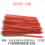 耐高温特软硅胶线10 12 14 16 18AWG上锡双头镀锡连接线航模导线 16号 红色 100毫米