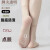 雾绡水晶袜女2024年的新款丝袜短款脚底防滑丝袜透明纯欲风防勾丝耐磨 厸30双肤色点胶防滑升级厸