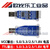 USB转TTL1.8V/3.3V/5V USB转UART1.8V USB转串口 FT232升级刷机 无壳FT232 三电平